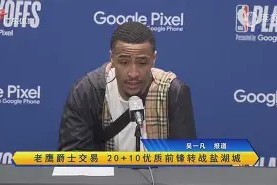 今晨突围战来临，比利亚雷亚尔围绕欧联扳平良机，底气十足，阵容厚度经受考验