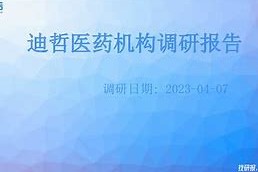 勒沃库森内部会议纪要流出——冲刺阶段回应争议，德甲使命明确，训练强度明显提升
