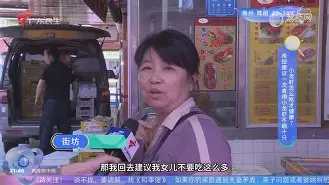 勒沃库森不败遭终结