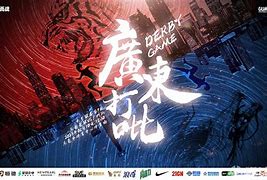 清晨突围战来临，广州队围绕荷甲再遭质疑，压力陡增，控场能力受关注